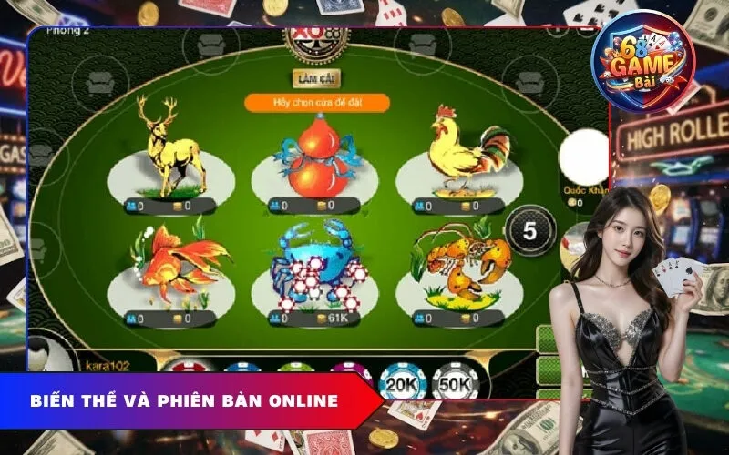 Biến thể và phiên bản online